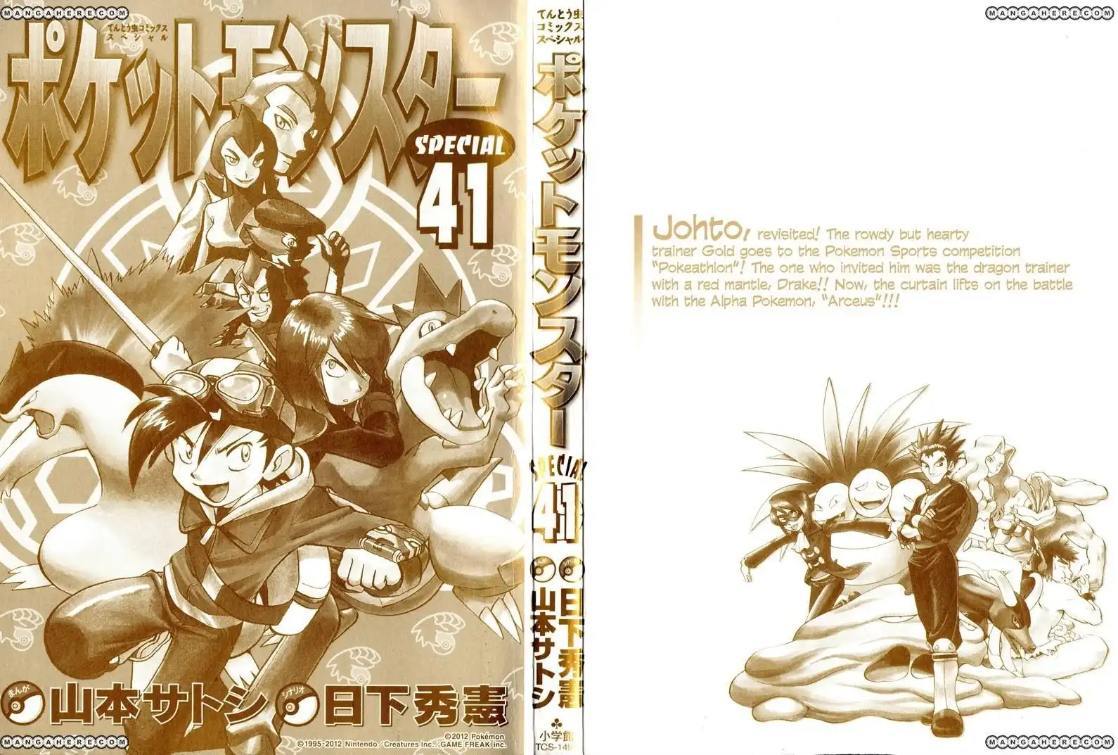 Pokemon Adventures Chapter 442 2